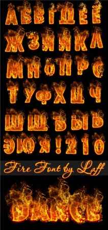 Огненный алфавит для фотошоп