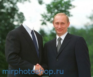 Шаблон для фотошопа встреча с Путиным