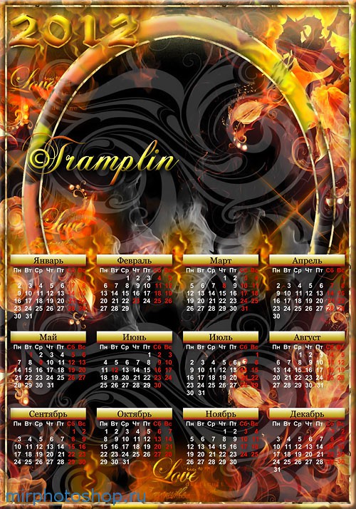 календарь на 2012 год в год дракона