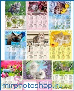 календарики с кошками на 2011 год