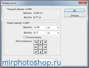 Фотошоп онлайн уроки по фотошопу на русском языке