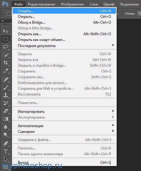 Adobe Photoshop CS6 на русском языке