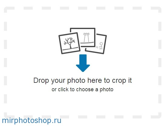Как обрезать фото онлайн бесплатно и без смс?