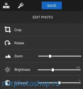 Можно также поменять яркость и контраст фона и нажимаем на кнопку Save.