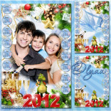 Рамка — календарь для фотошоп на Рождество